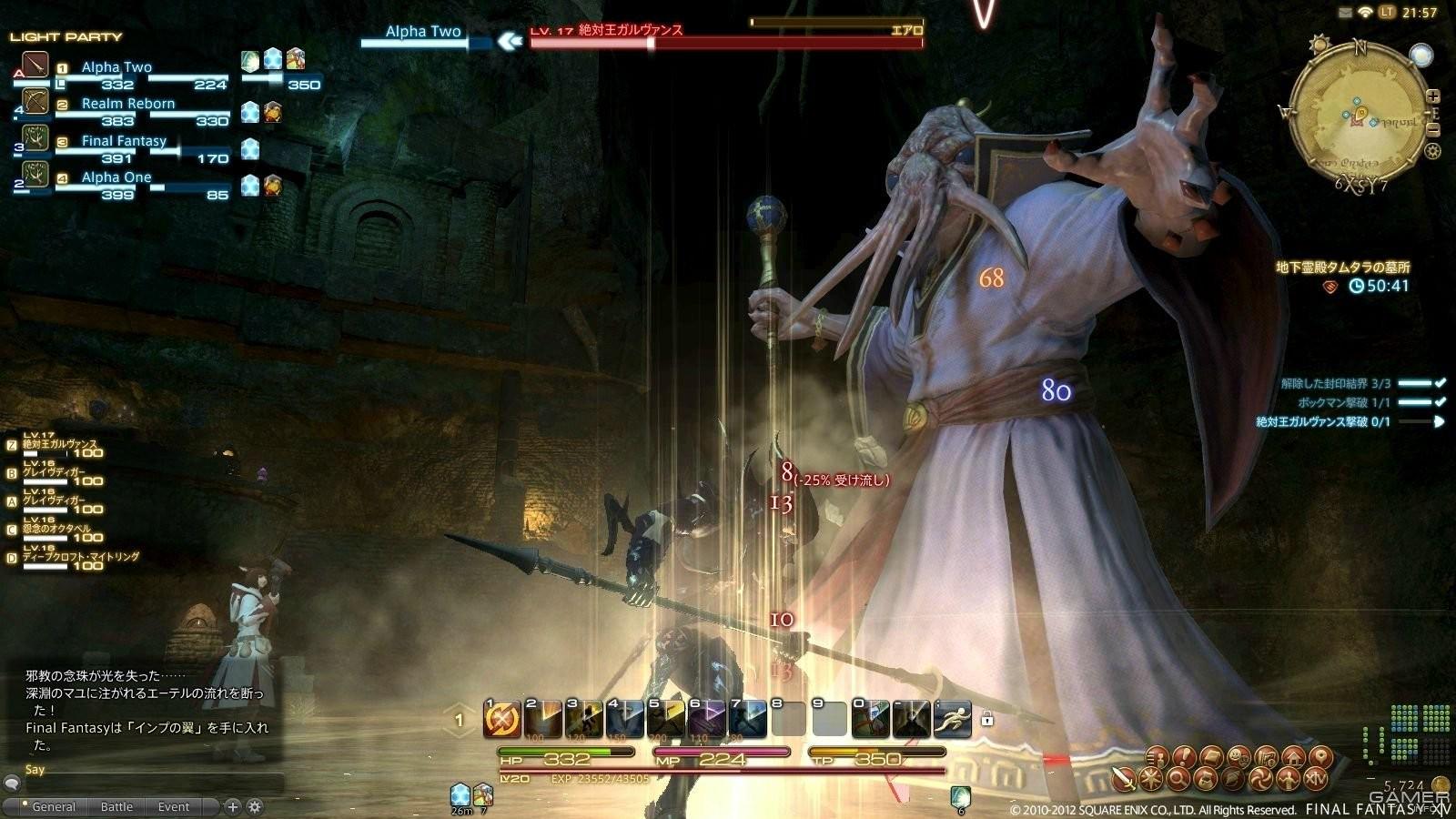 Игра Final Fantasy XIV A Realm Reborn для PS4 Blu-ray/English version (0130) - фото 2