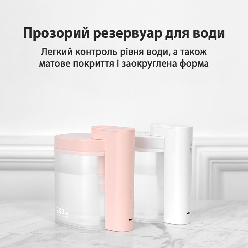 Увлажнитель воздуха Sothing Geometry Humidifier настольный для дома с резервуаром DSHJ-H-002 260 мл White (001065) - фото 5 Увлажнитель воздуха Sothing Geometry Humidifier настольный для дома с резервуаром DSHJ-H-002 260 мл White (001065) - фото 5