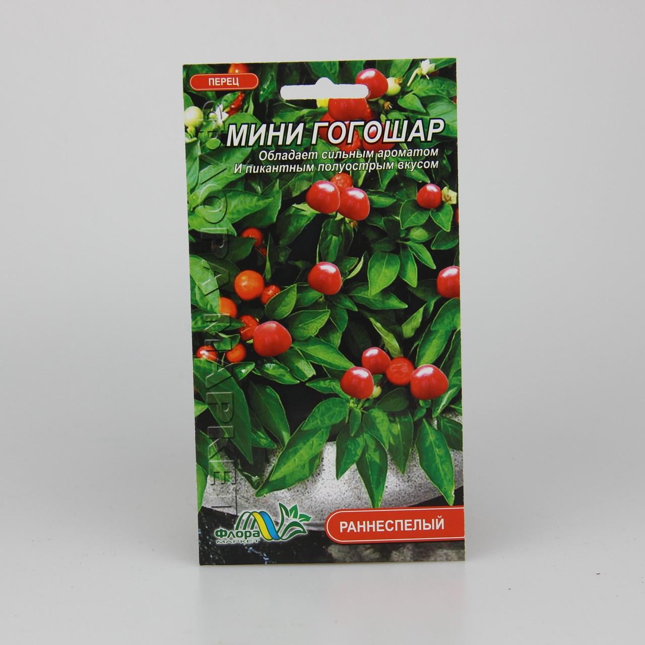 Семена перца Мини Гогошар красный 0,2 г (26597)
