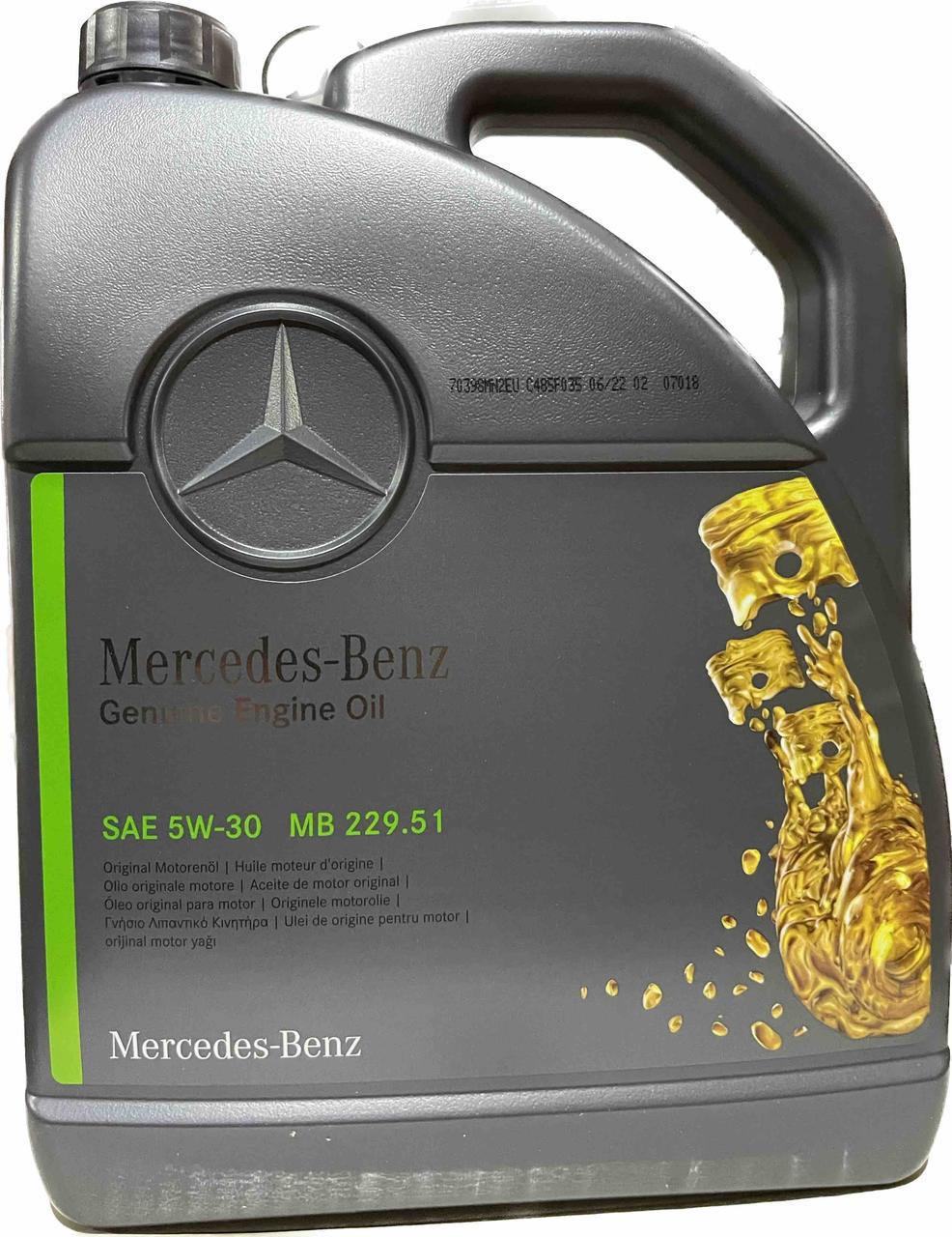Моторное масло Mercedes MB229 51 5W-30 5 л (A000989690613ABDE)