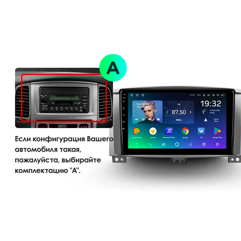 Автомагнитола штатная Teyes для Toyota Land Cruiser LC 100 2002-2007 Android SPRO-PLUS 3+32G Wi-Fi вариант А (1461446617) - фото 8