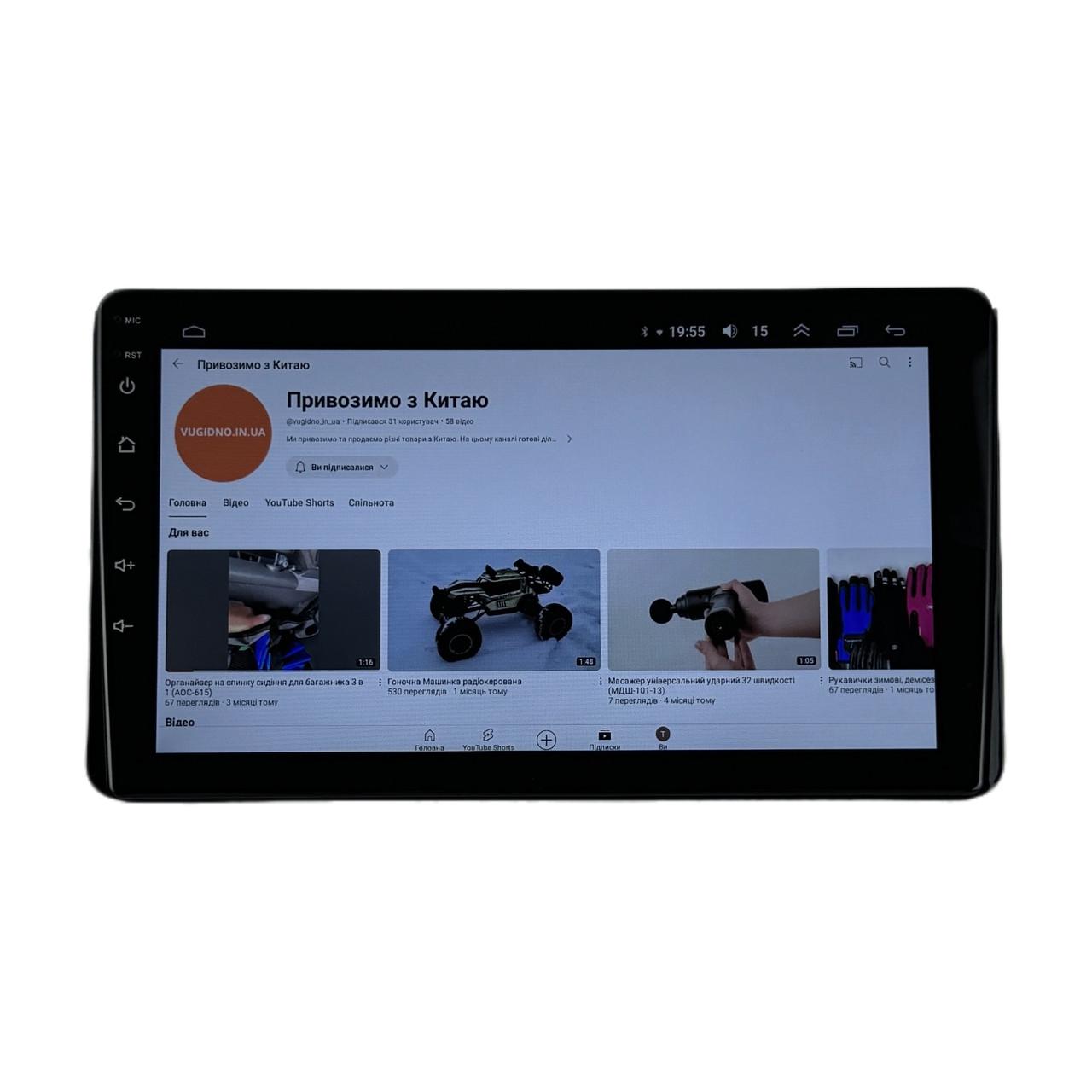 Автомагнитола для Toyota Highlander 4 XU70 2019-2021 4 core/Base/Android 13/Platform JAC (М-ТК1090-9-В1) Автомагнитола для Toyota Highlander 4 XU70 2019-2021 4 core/Base/Android 13/Platform JAC (М-ТК1090-9-В1)