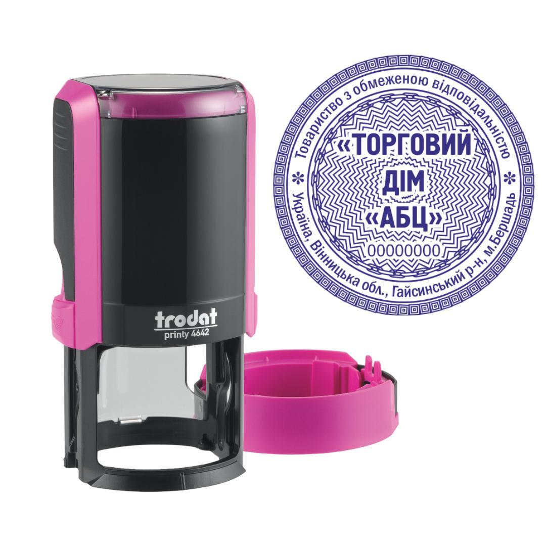 Печатка ТОВ на автоматичному оснащенні Trodat Printy 4642 з ковпачком Фіолетовий (ТОВ5/4642/F)