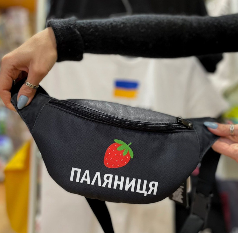 Сумка-бананка через плечо и на пояс Presentville Bumbag Паляница 27х16 см (BB_22U005_KR) Сумка-бананка через плечо и на пояс Presentville Bumbag Паляница 27х16 см (BB_22U005_KR)