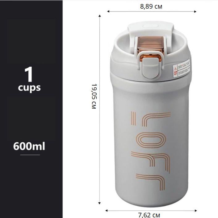 Термокухоль з нержавіючої сталі 316 600 мл Білий (2470393141) - фото 2 Термокухоль з нержавіючої сталі 316 600 мл Білий (2470393141) - фото 2