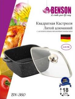 Кастрюля-казан с крышкой и мраморным покрытием BN-360 2,1 л - фото 2