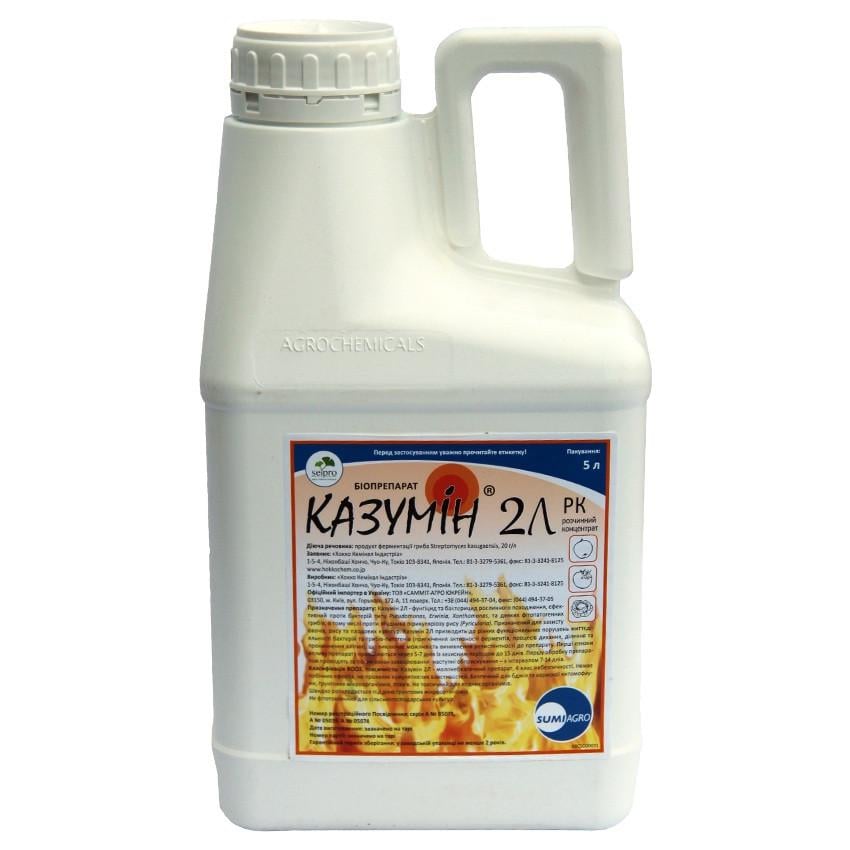 Фунгіцид Sumi Agro Казумін 2Л 5 л (12747)