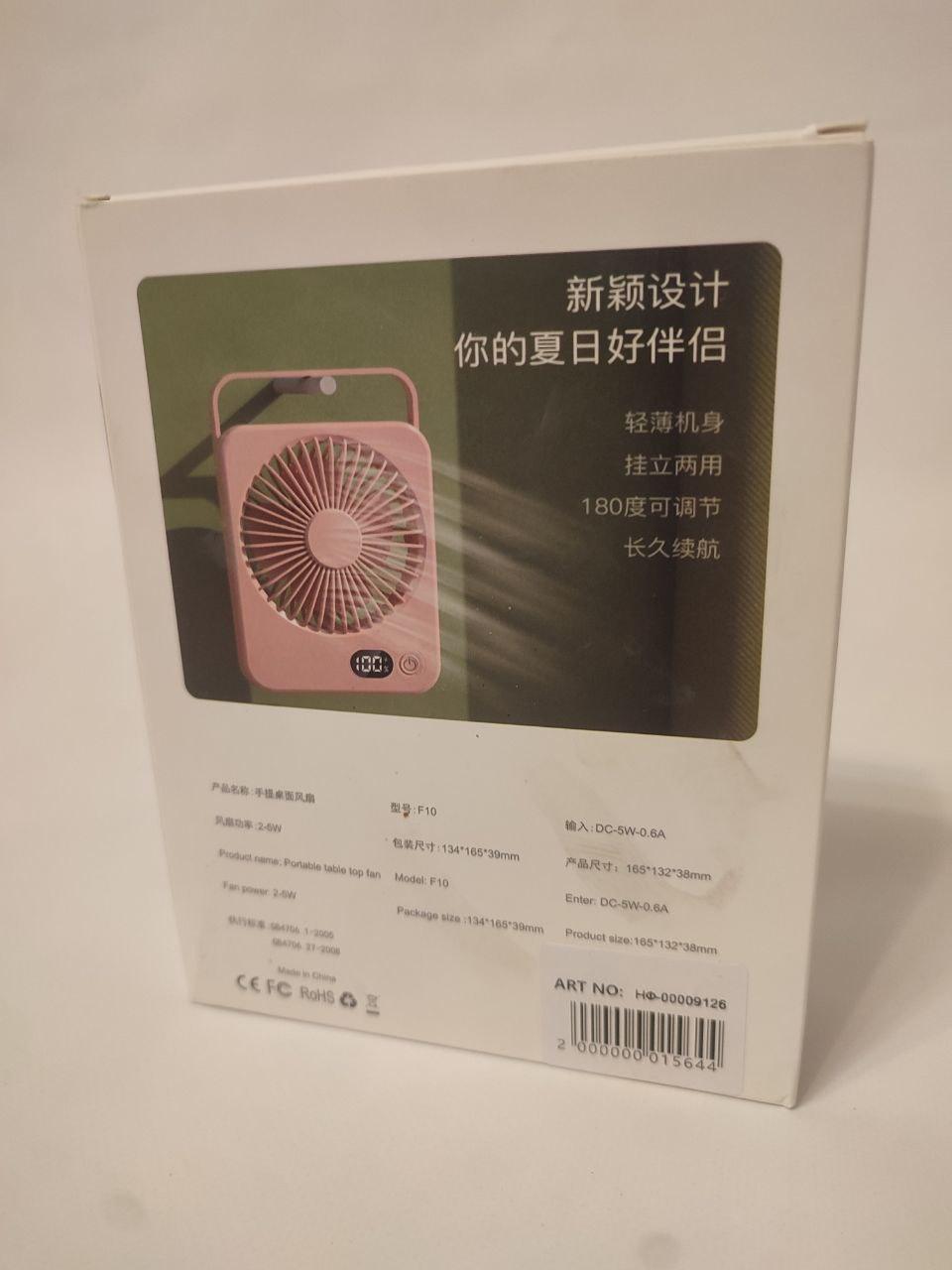 Вентилятор настольный F10 с аккумулятором и индикатором (2708658900) - фото 3 Вентилятор настольный F10 с аккумулятором и индикатором (2708658900) - фото 3