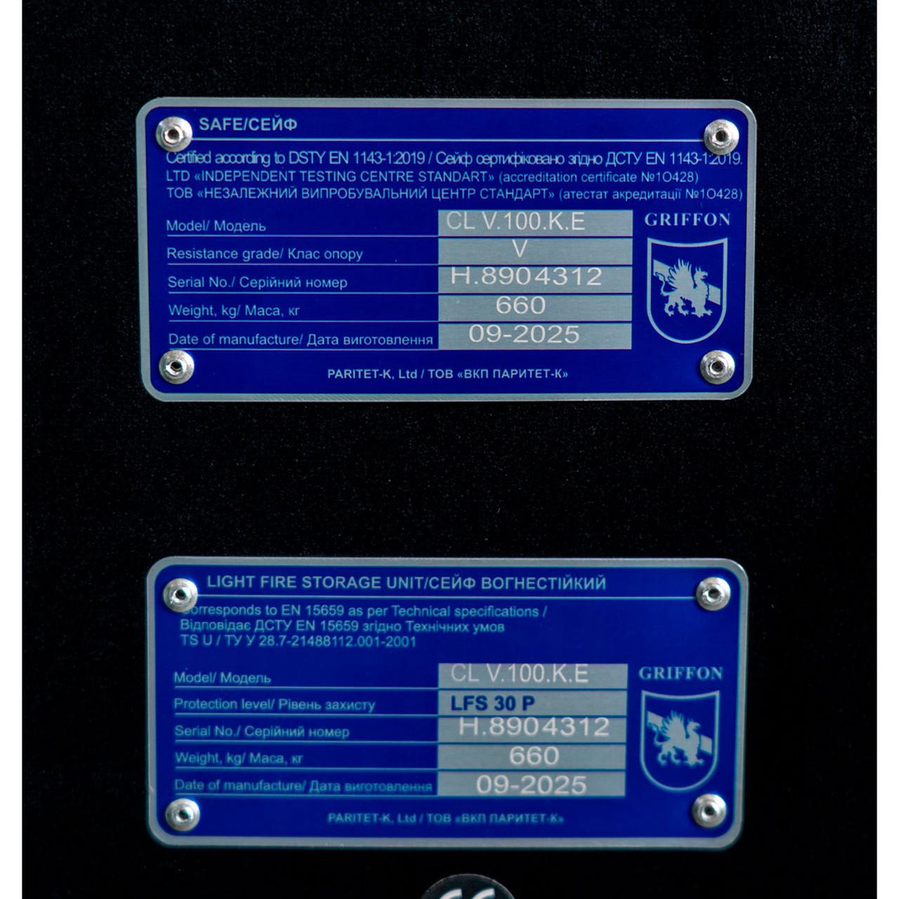 Сейф зламостійкий Griffon CL V.100.K.E FP.AW Black (29747396) - фото 8 Сейф зламостійкий Griffon CL V.100.K.E FP.AW Black (29747396) - фото 8