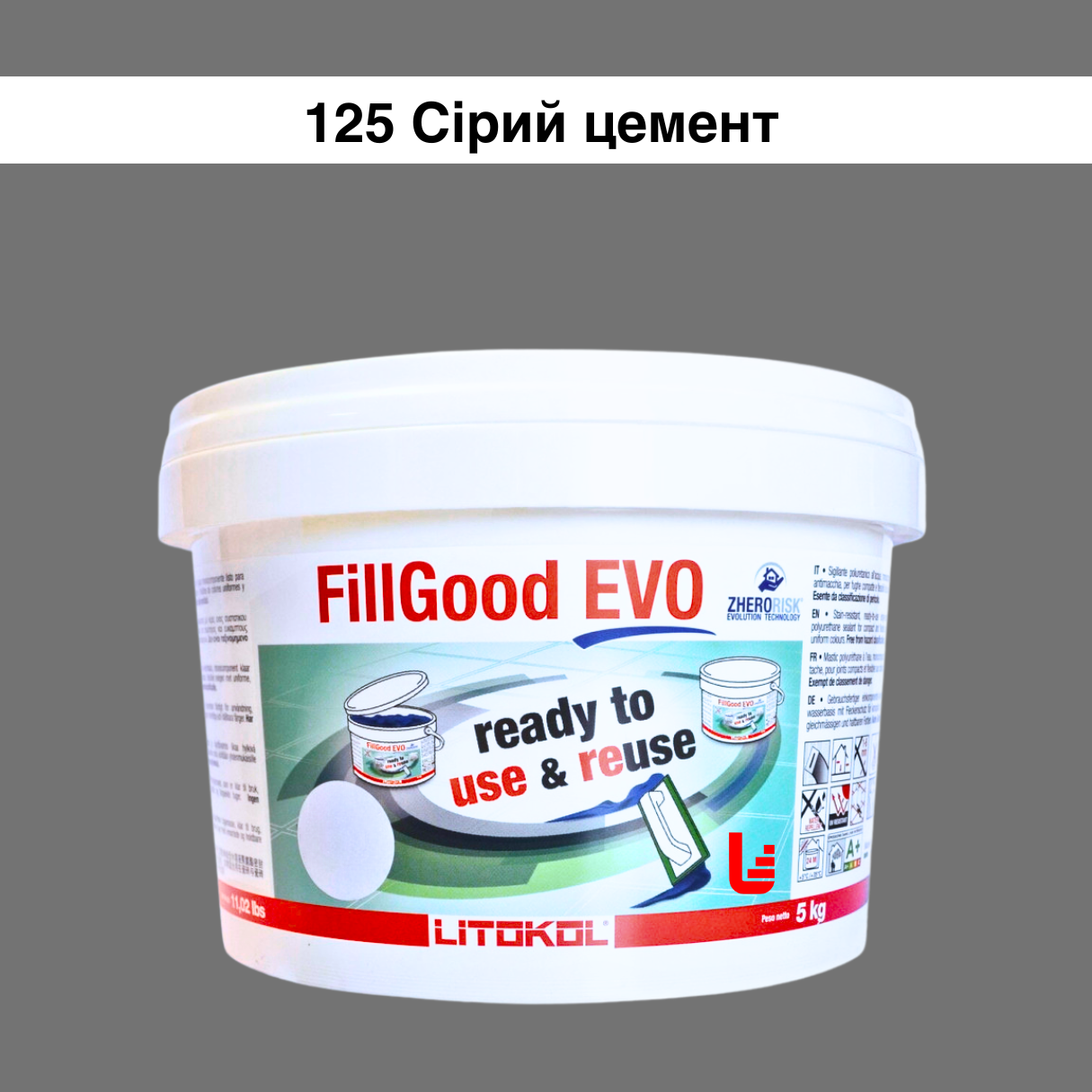 Затирка для плитки поліуретанова Litokol FillGood EVO 5 кг 125 Сірий цемент (FGEVOGCM0005) - фото 1