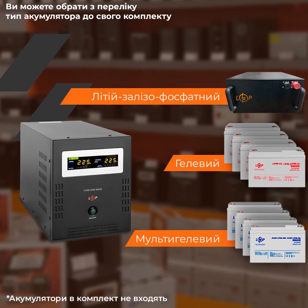 Источник бесперебойного питания LogicPower LPY-B-PSW-7000VA+ 5000 Вт 48V 110-275V LCD (25816033) - фото 6 Источник бесперебойного питания LogicPower LPY-B-PSW-7000VA+ 5000 Вт 48V 110-275V LCD (25816033) - фото 6