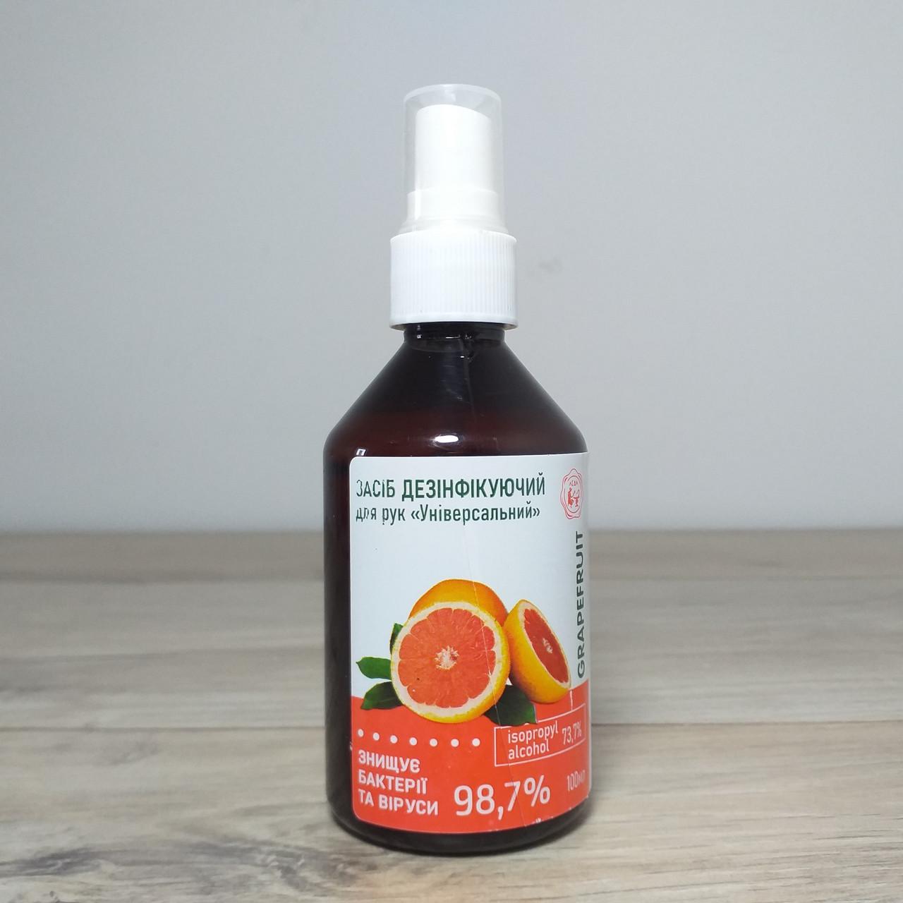 Антисептик для рук Grapefruit спрей 73,7% alcohol 100 мл (X-1247) - фото 2 Антисептик для рук Grapefruit спрей 73,7% alcohol 100 мл (X-1247) - фото 2