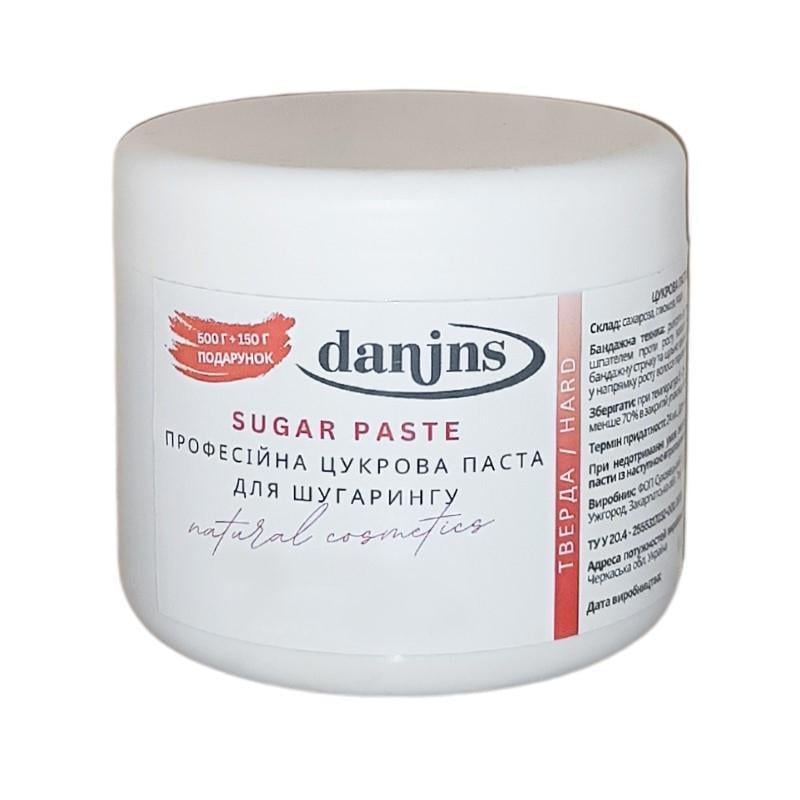 Паста для депиляции сахарная Danins Hard 650 г