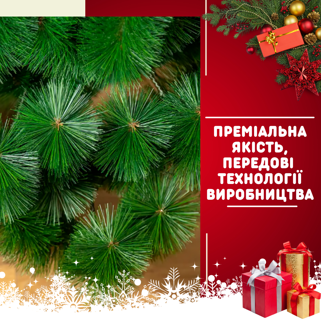 Штучна сосна YaLINKA K7 70 см Зелений (90534711) - фото 5 Штучна сосна YaLINKA K7 70 см Зелений (90534711) - фото 5