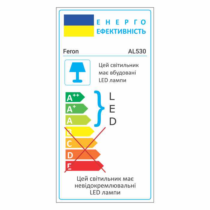 Світлодіодний світильник Feron AL530 23 W Білий - фото 2