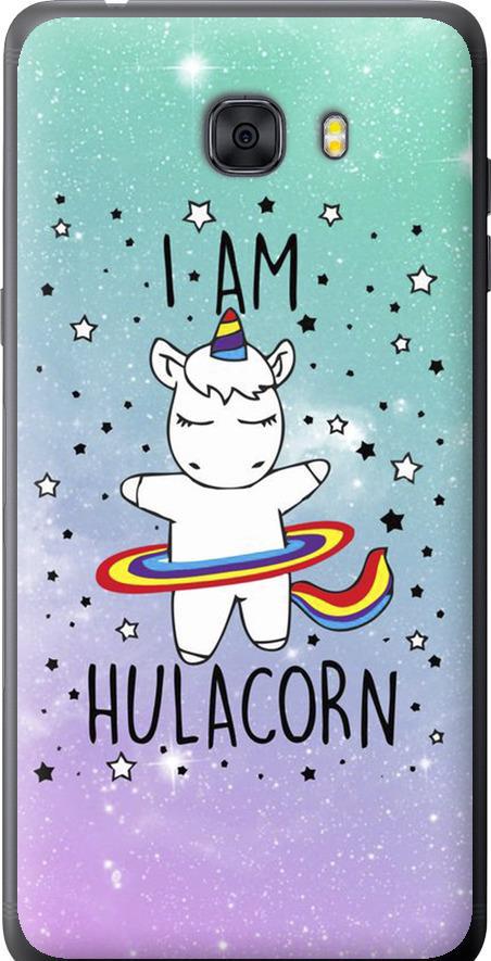 Чехол на Samsung Galaxy C9 Pro I'm hulacorn (3976u-720-42517)