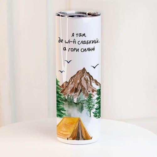 Термос Presentville с принтом "Я там, де Wi-Fi слабкий, а гори сильні" 650 мл (TER_24A024)