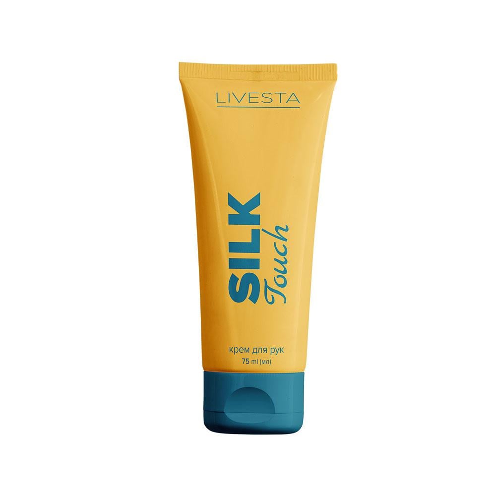 Крем для рук питательный Silk Touch Livesta 75 мл (2895895852)