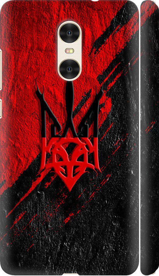 Чехол на Xiaomi Redmi Pro Герб v4 (5293m-342-42517)