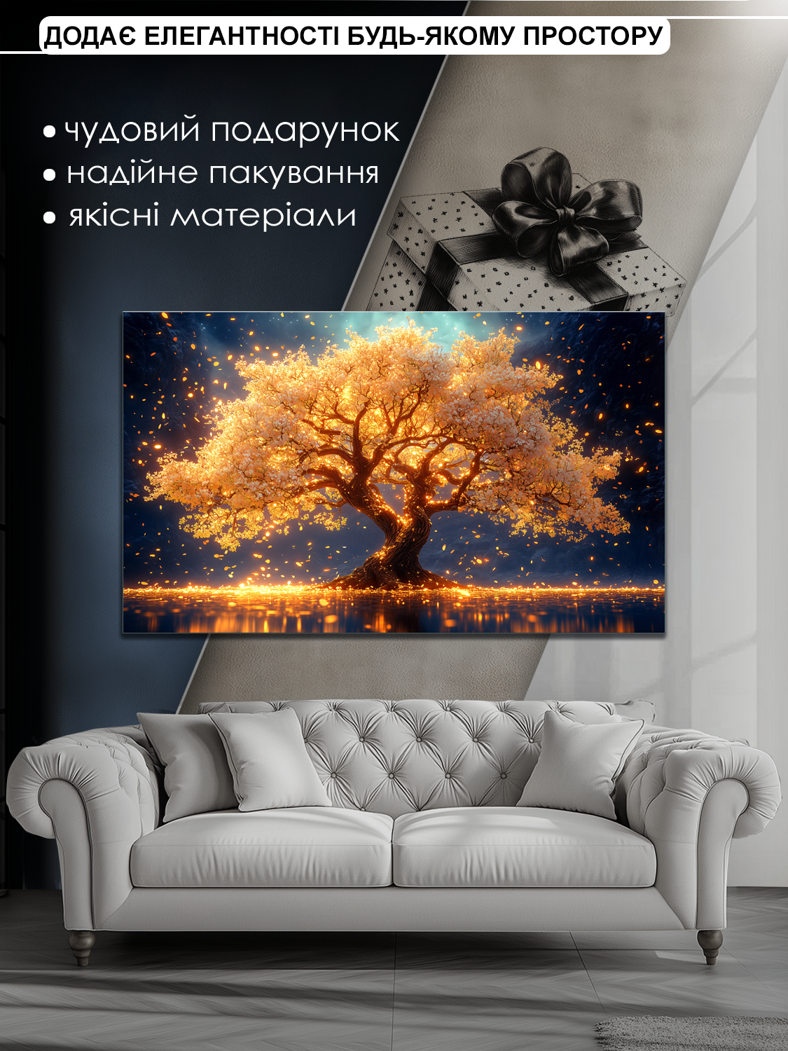 Картина на полотні Mako золоте дерево життя 60x100 см MK10538 - фото 6