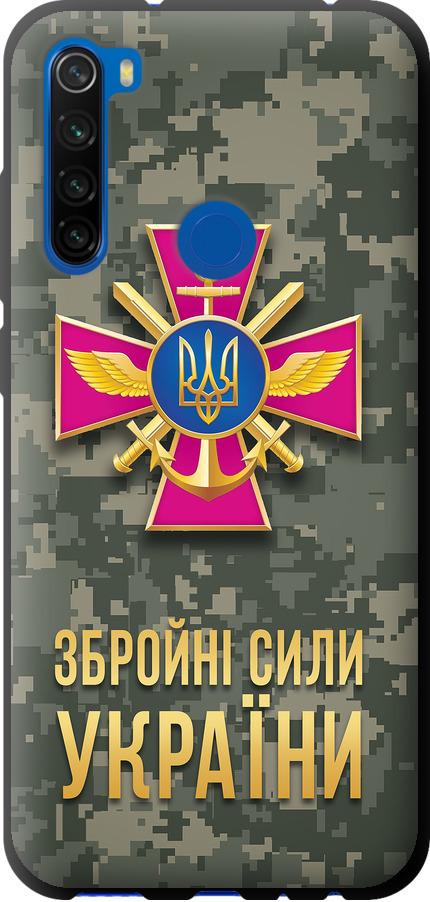 Чохол на Xiaomi Redmi Note 8T ЗСУ (5269b-1818-42517)