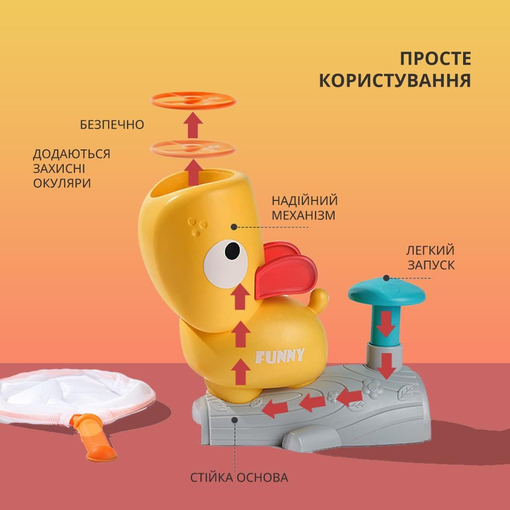 Игрушечное фрисби Frisbee Toy с круглыми бумерангами для развития и развлечения ребенка (14277189) - фото 2