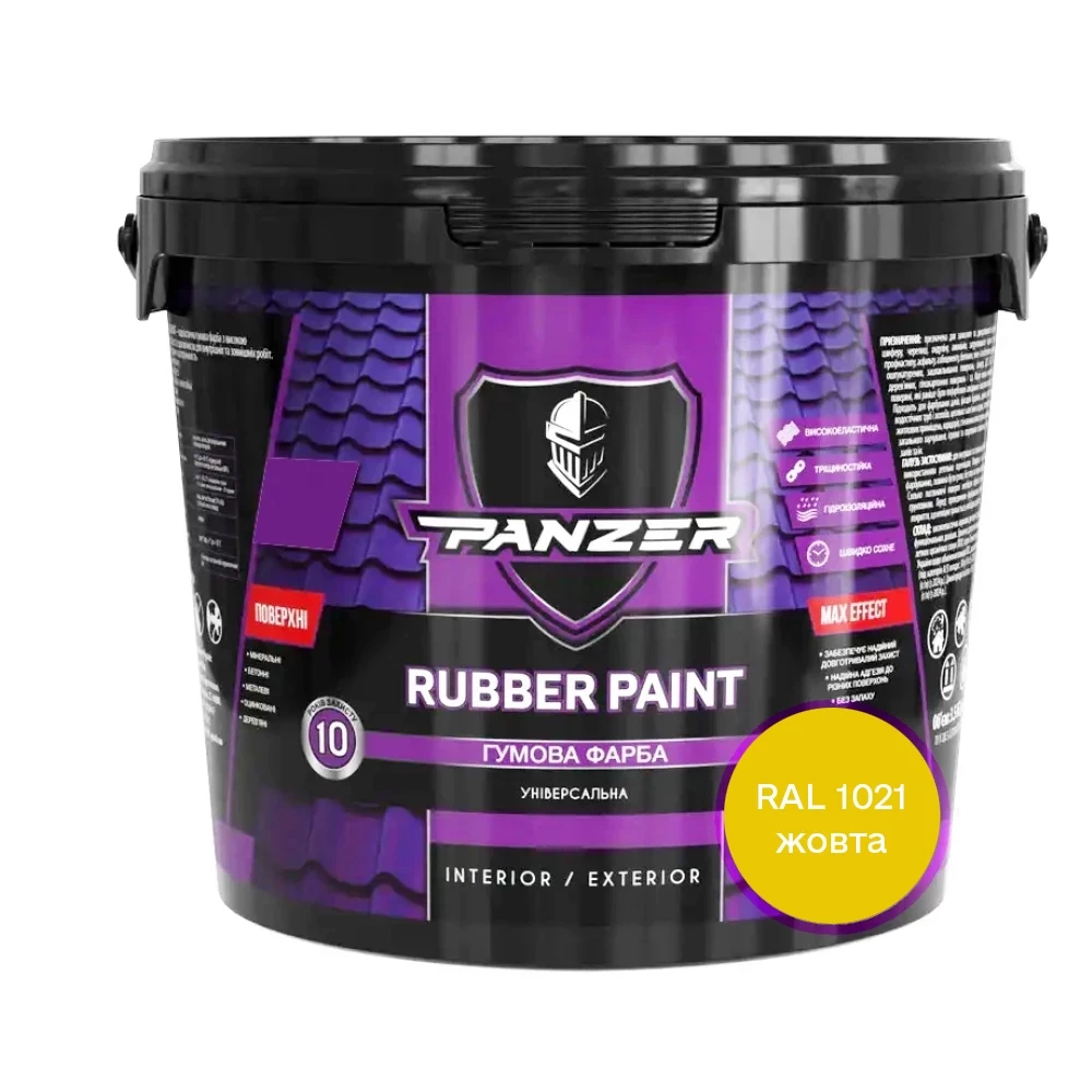 Фарба гумова Panzer Rubber Paint універсальна 3,5 кг RAL 1021 Жовтий (22440942)