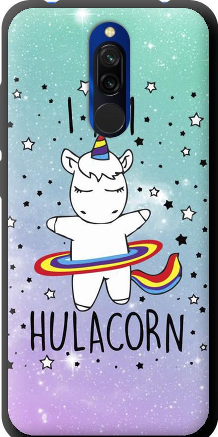 Чехол на Xiaomi Redmi 8 I'm hulacorn (3976b-1806-42517) Чехол на Xiaomi Redmi 8 I'm hulacorn (3976b-1806-42517)