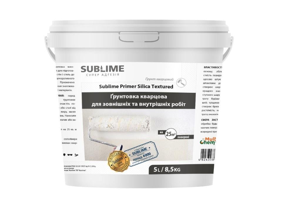 Грунтовка кварцевая Sublime Primer Silica 5 л (030213) - фото 1 Грунтовка кварцевая Sublime Primer Silica 5 л (030213) - фото 1