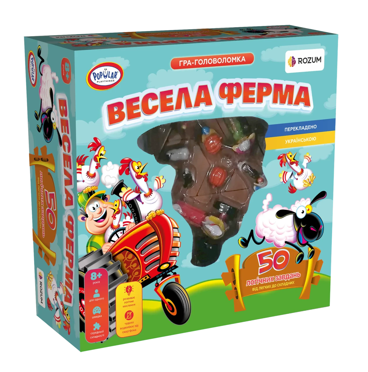 Гра-головоломка Весела Ферма (2032315325)