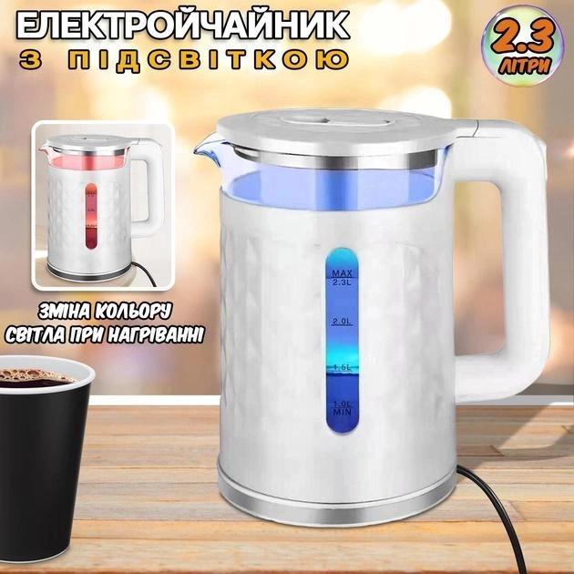 Електрочайник із підсвічуванням Edenberg EB-83559 скляний 2,3 л 1500 Вт (EB-83559-1) - фото 2
