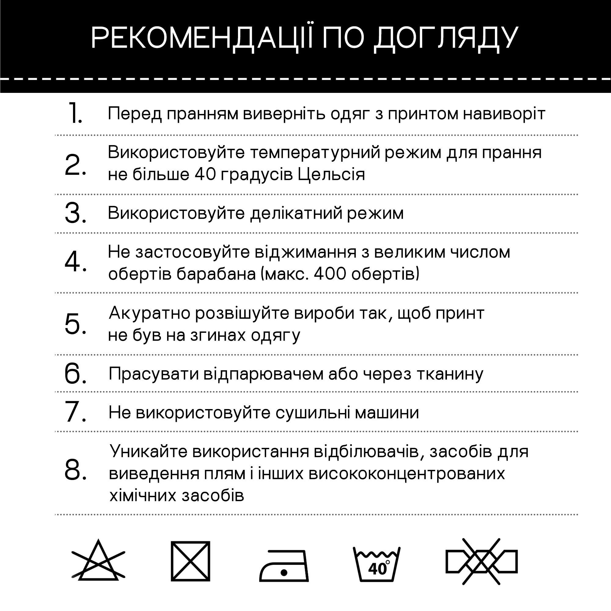 Футболка з патріотичним принтом Тарас Шевченко S Білий (19320050) - фото 6