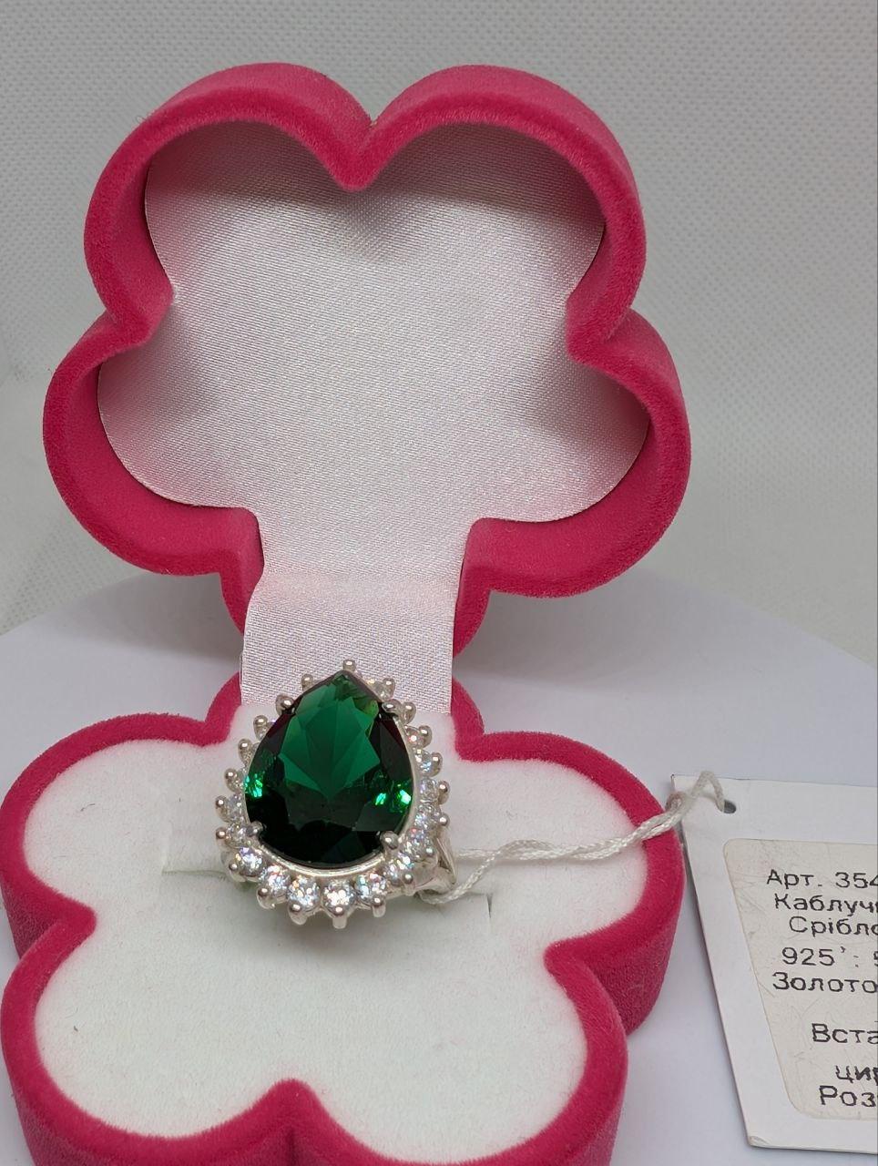 Срібна каблучка 925 проба Схід як в Гюрем Султан (2554492963) - фото 6 Срібна каблучка 925 проба Схід як в Гюрем Султан (2554492963) - фото 6