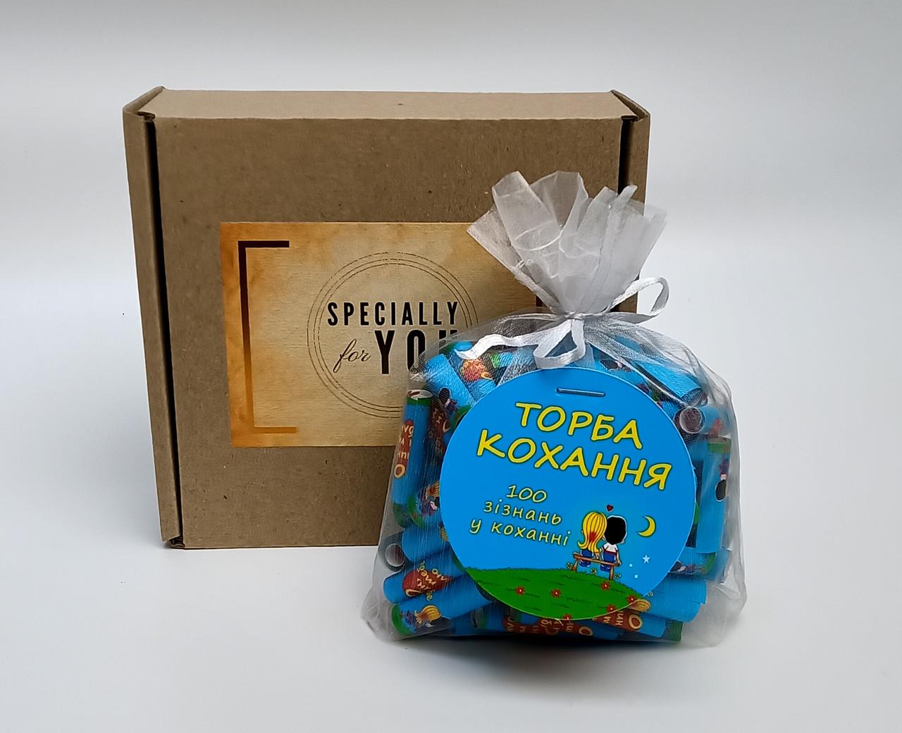 Сувенир Сумка любви 100 признаний в любви Сувенир Сумка любви 100 признаний в любви