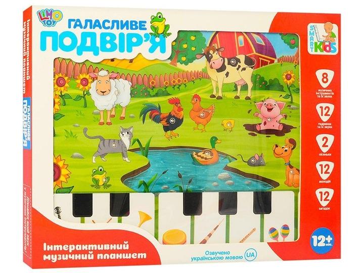 Планшет детский LimoToy игровой музыкальный (M 3811)