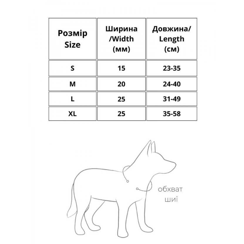 Ошейник для мелких пород нейлоновый c QR паспортом Арбуз S 25-35 см 15 мм (00000008693) - фото 4