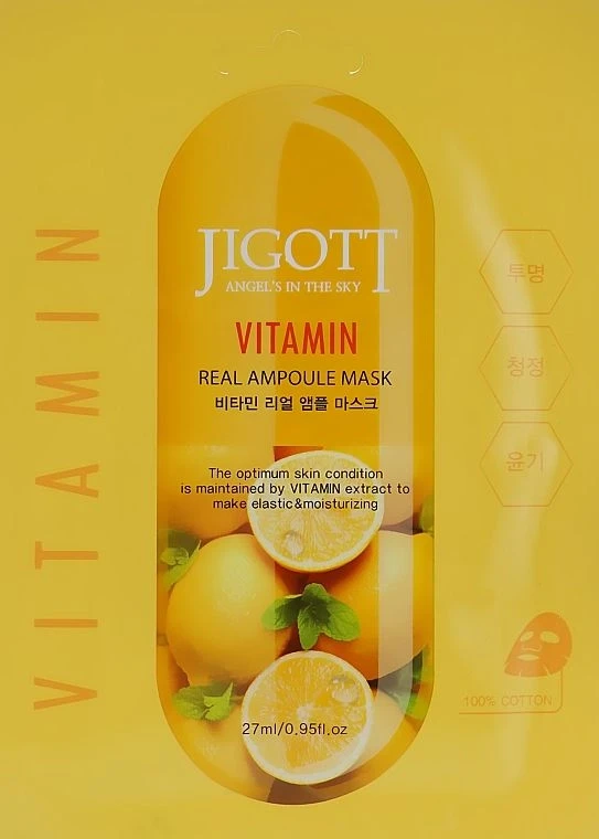 Маска ампульная Jigott Vitamin Real Ampoule с витаминами 27 мл (2203242851)