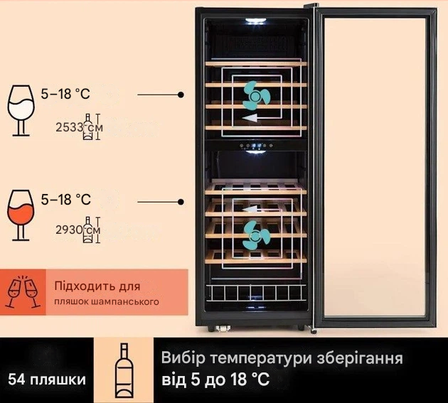 Винний холодильник KLARSTEIN Vinamour 54 Duo 148 л 54 пляшки (10045813) - фото 2 Винний холодильник KLARSTEIN Vinamour 54 Duo 148 л 54 пляшки (10045813) - фото 2