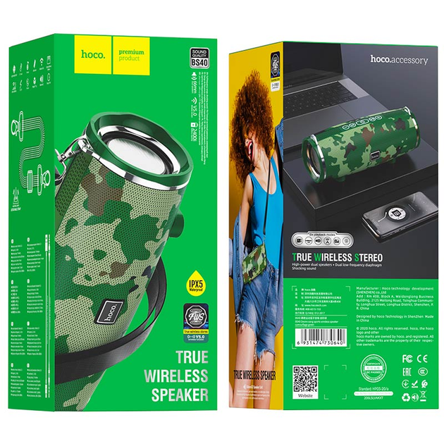 Портативна колонка Bluetooth HOCO BS40 Camouflage Green (26680153) - фото 3 Портативна колонка Bluetooth HOCO BS40 Camouflage Green (26680153) - фото 3