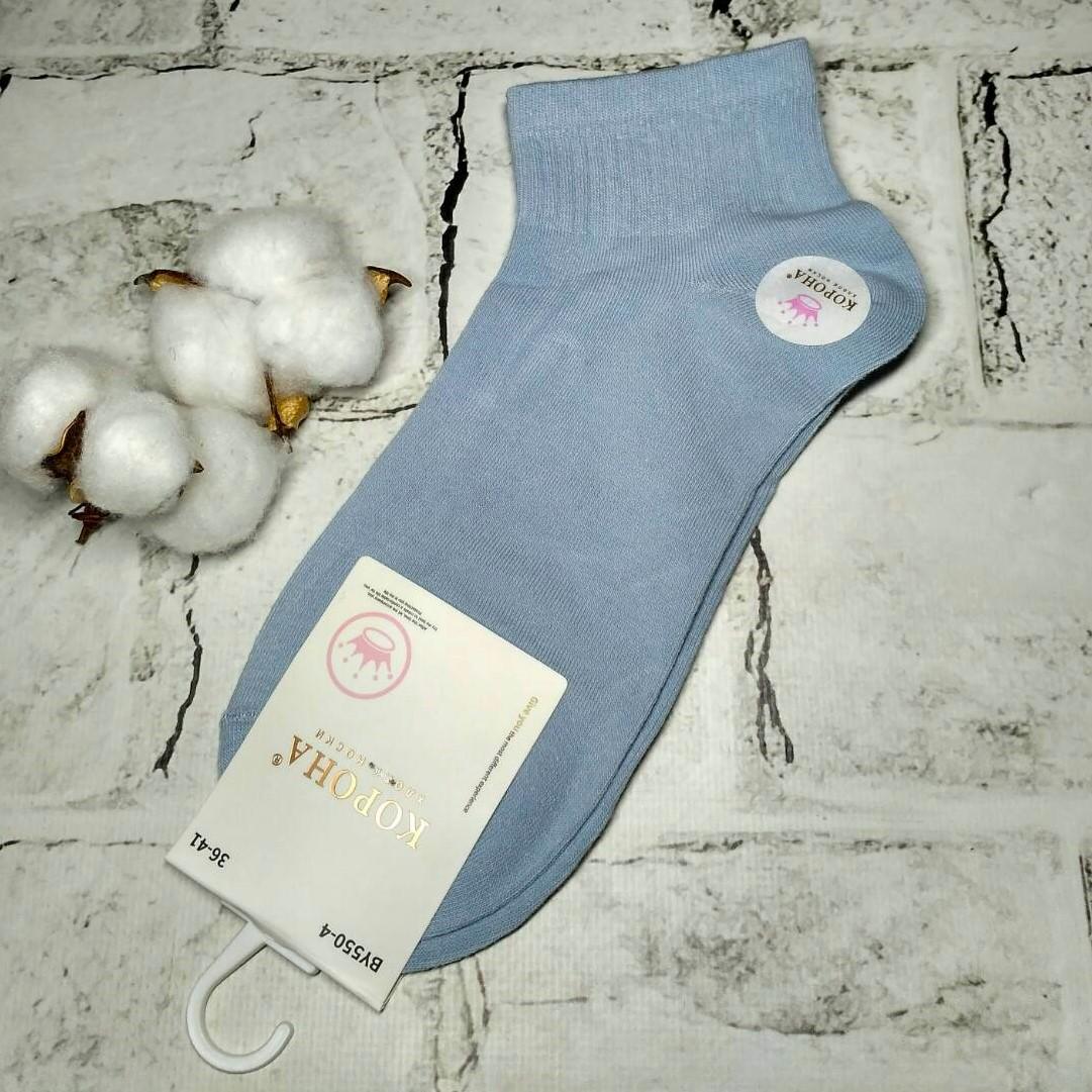 Носки женские хлопковые короткие с широкой резинкой р. 36-41 Голубой (BY550-45)
