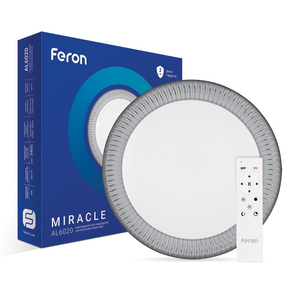 Светодиодныей светильник накладной Feron AL6020 MIRACLE 72 Вт (15245)