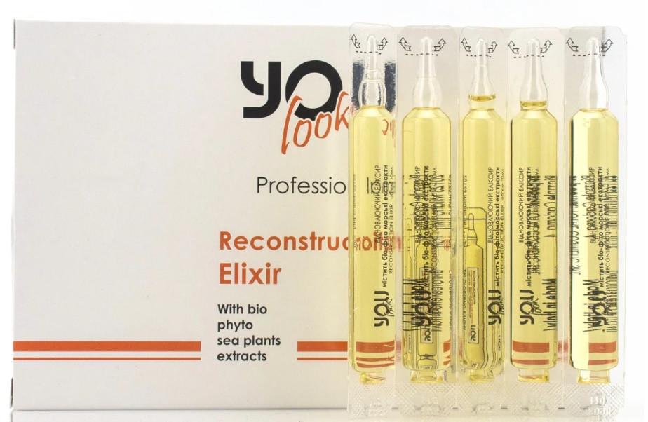 Ампулы You Look Professional Reconstruction Elixir для восстановления волос 10х10 мл (699448711)