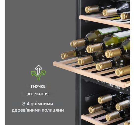 Винний холодильник KLARSTEIN Vinamour 45 Duo 118 л 45 пляшок (10034216) - фото 5 Винний холодильник KLARSTEIN Vinamour 45 Duo 118 л 45 пляшок (10034216) - фото 5