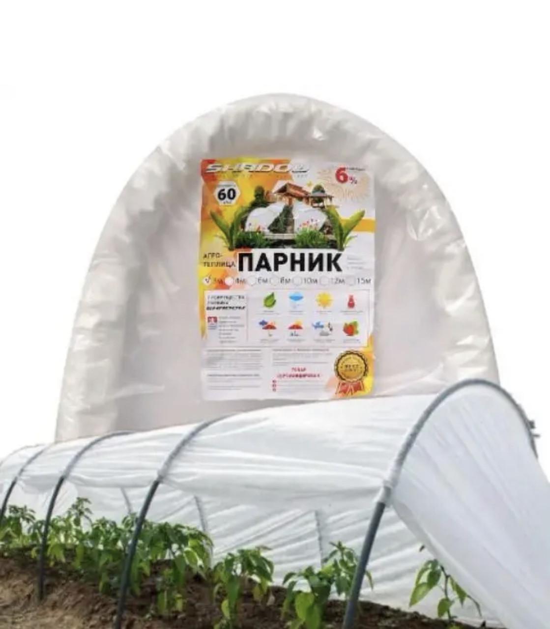 Парник дуговой Shadow разборный из агроволокна 4 м 60 г/м2 (14068010) - фото 2 Парник дуговой Shadow разборный из агроволокна 4 м 60 г/м2 (14068010) - фото 2
