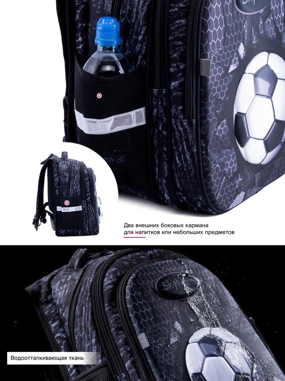 Рюкзак школьный для мальчиков SkyName Футбольный мяч R1-017 для 1-4 классов (1573878009) - фото 5 Рюкзак школьный для мальчиков SkyName Футбольный мяч R1-017 для 1-4 классов (1573878009) - фото 5