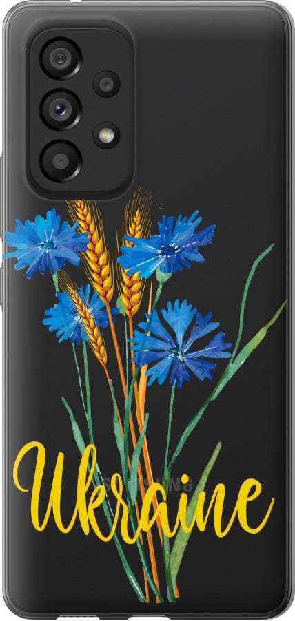 Чохол на Samsung Galaxy A53 A536E Ukraine v2 (5445u-2585-42517)