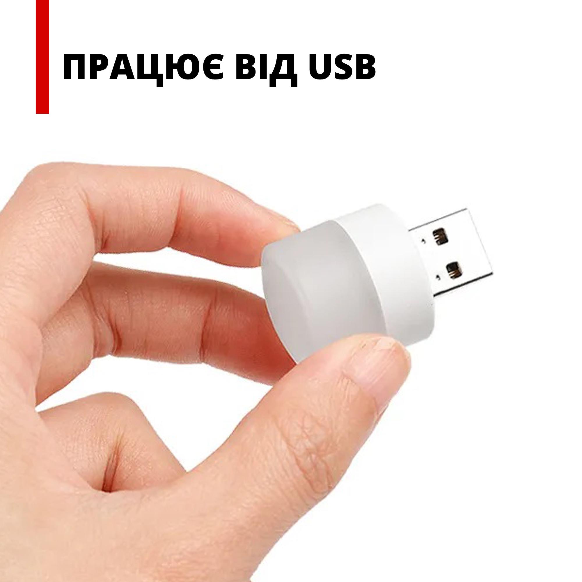 Світильник-нічник міні USB 6000 K Білий (9127) - фото 4