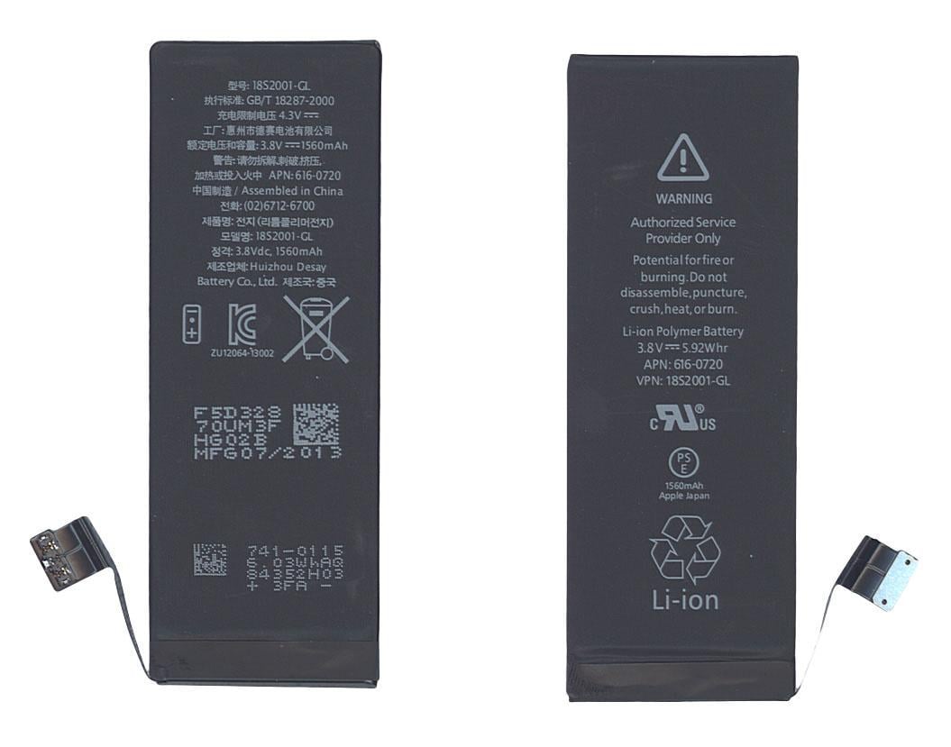 Аккумулятор для смартфона Apple 616-0720 iPhone 5S 3,8V 1560 mAh 5,92 Wh Black
