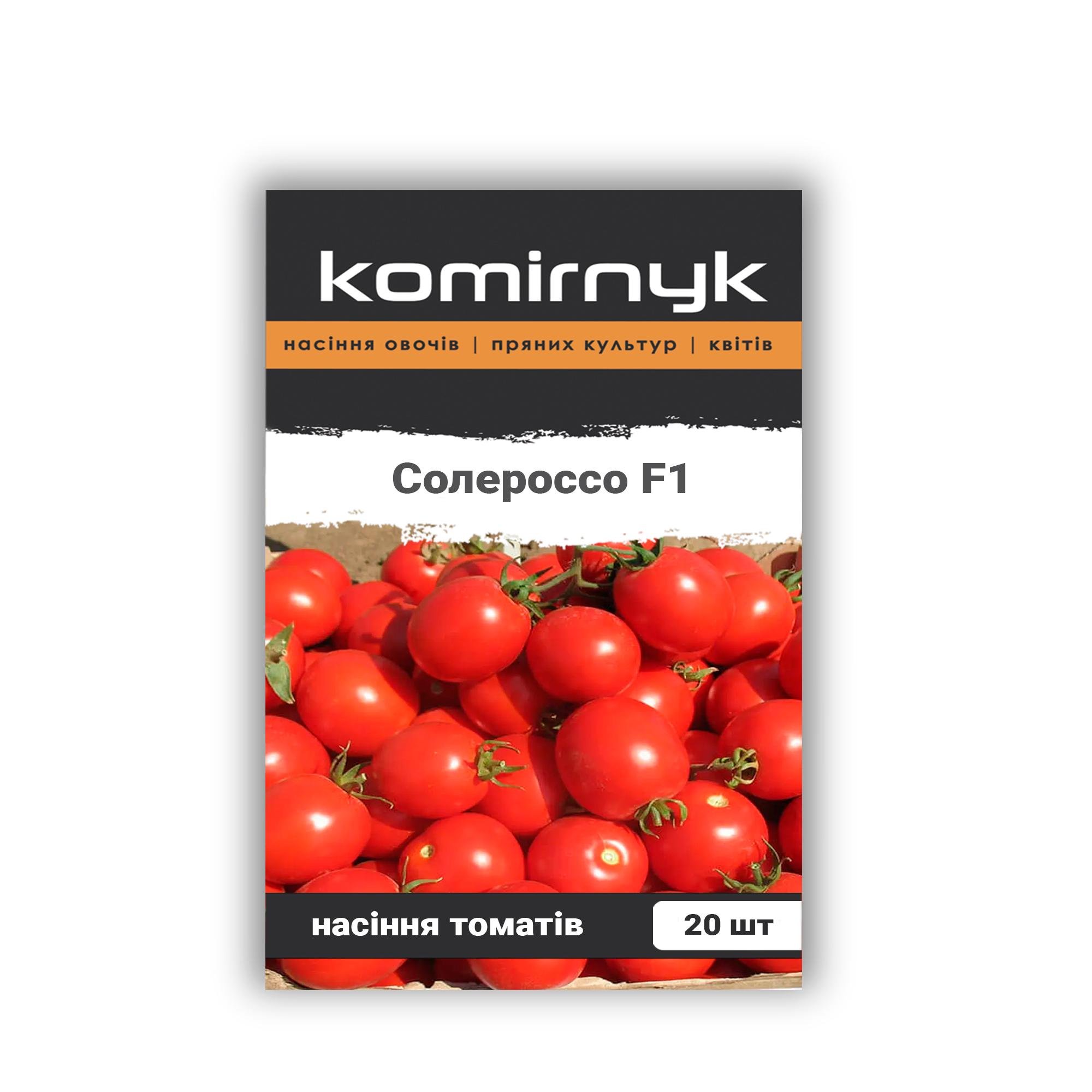 Семена томатов Komirnyk Солероссо F1 20 шт. (103156)