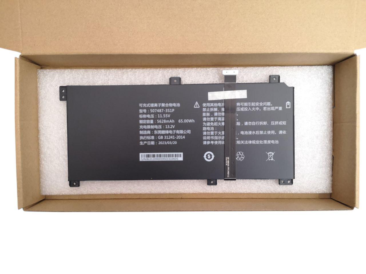 Аккумулятор для Tongfang SZ810/X40U-GAC-25015/T43U4-GCR-23037/507487-3S1P 5628 mAh 65Wh (000012457)